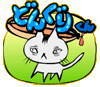 マロ