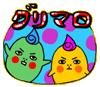 マロ