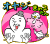 マロ