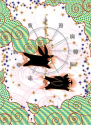 [イラストちび3] 黒うさ