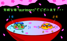 [イラストちび] 4月お花見
