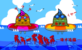 [イラストちび] 8月ホラーな夏休み