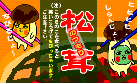 [イラストちび] 10月食欲の秋